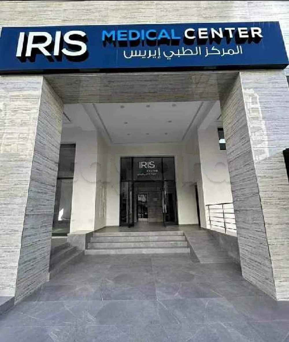 Ariana Ville Cite Ennasr 2 Vente Surfaces Cabinet mdical iris medical center