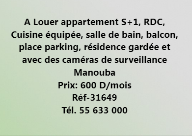 Mannouba La Mannouba Location Appart. 1 pice Appartement s1 rdc