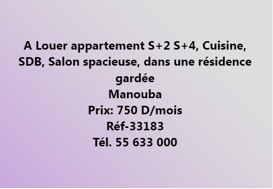 Mannouba La Mannouba Location Appart. 2 pices Appartement s2 4eme etage