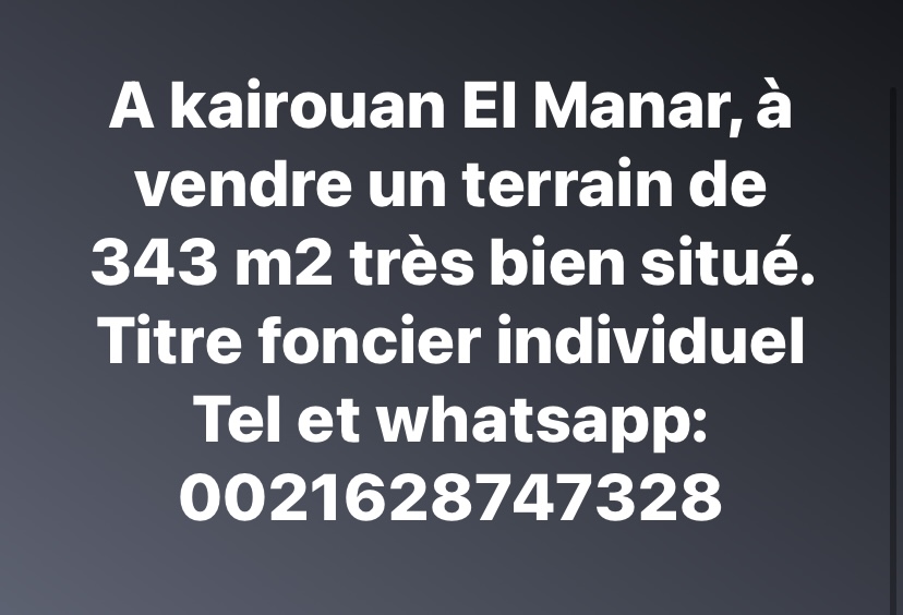 Kairouan Sud Kairouan Vente Autre Terrain d'habitation kairouan el manar