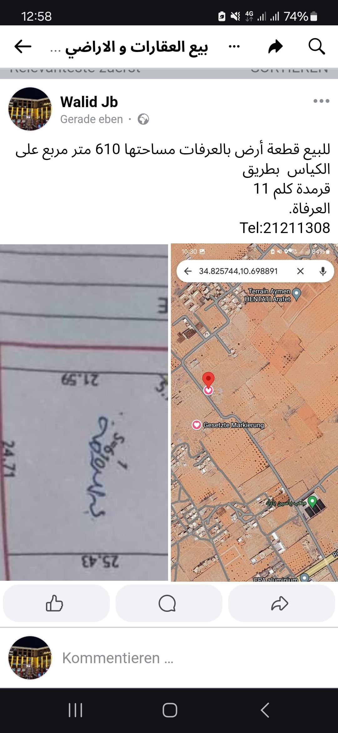 Sfax Sud Merkez Sahnoun Terrain Terrain nu Terrain nu a route de gremda km 11