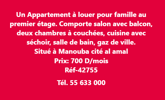 Mannouba La Mannouba Location Appart. 3 pices S plus 2  cit amal