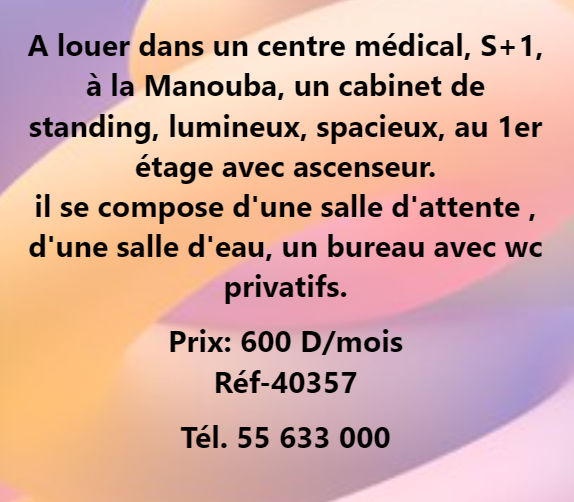 Mannouba La Mannouba Bureaux & Commerces Bureau Cabinet mdical dans un centre mdical