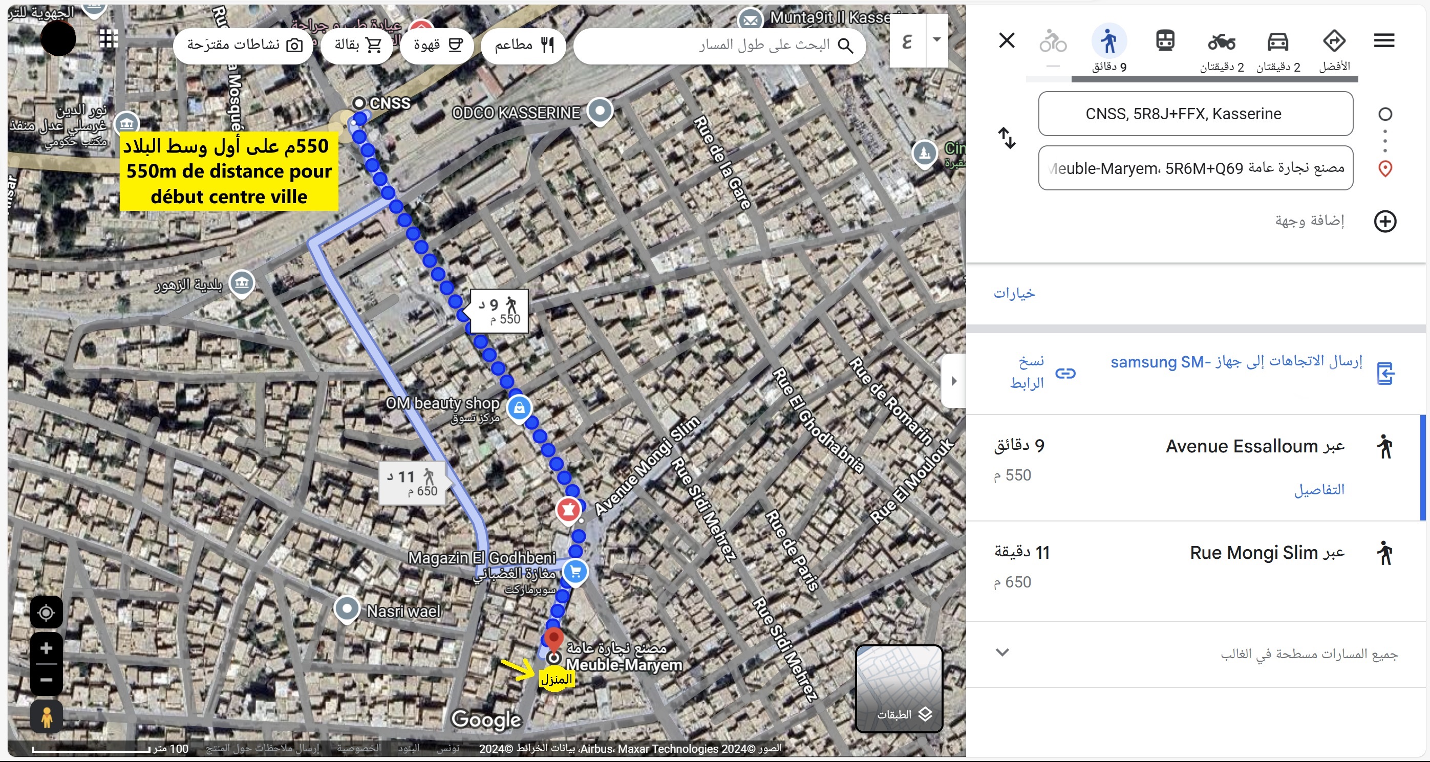 Ezzouhour (Kasserine) Kassernie Ezzouhour Terrain Terrain nu Terrain nu ezzouhour ouest 1 412m