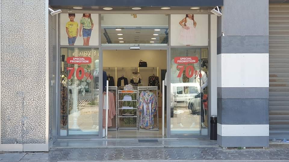 La Soukra La Soukra Vente Surfaces Fond de commerce