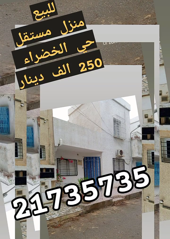 Cite El Khadra Cite El Khadra Vente Appart. 5 pices+ Maison indpendante cite el khadra 250 md