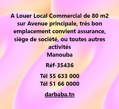 Mannouba La Mannouba Bureaux & Commerces Surfaces Local commercial 80 m2 sur avenue principale