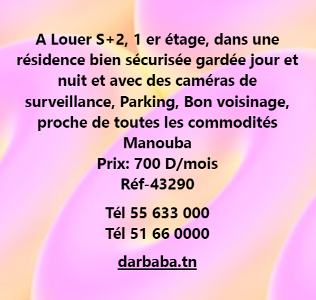 Mannouba La Mannouba Location Appart. 3 pices S plus 2 residence garde