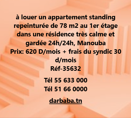 Mannouba La Mannouba Location Appart. 2 pices Residence garder