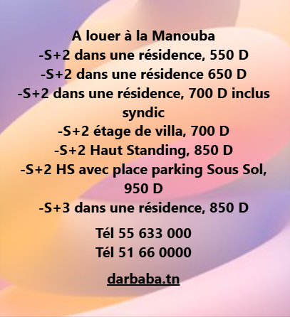 Mannouba La Mannouba Location Appart. 3 pices Des differents appt a la manouba