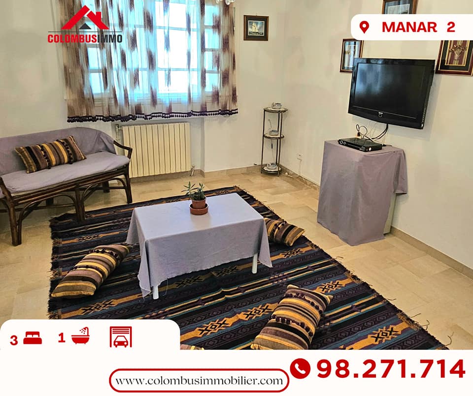 El Menzah El Manar 2 Vente Appart. 4 pices Appartement s3  manar2