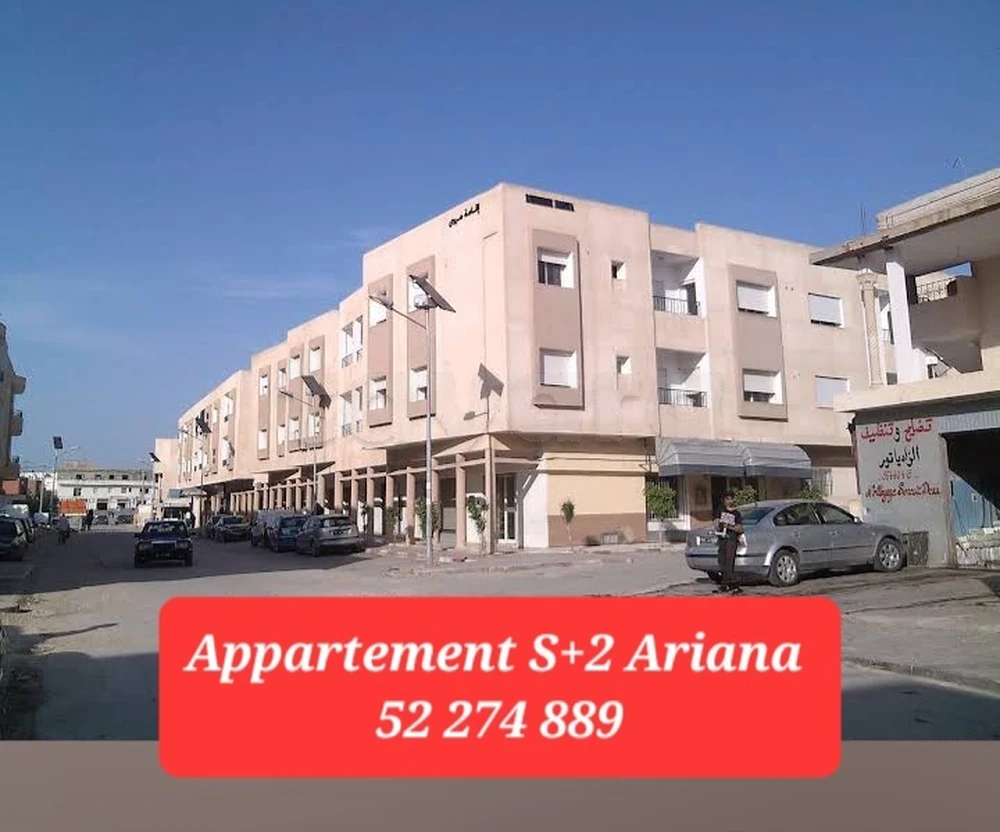 Ariana Ville Ariana Location Appart. 3 pices Appartement ariana s2