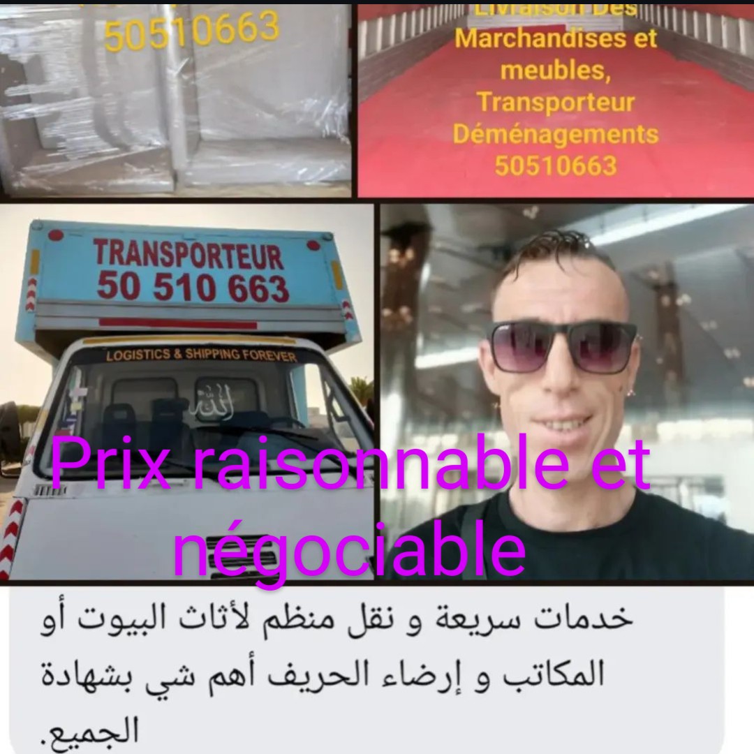 Cite El Khadra Cite Oplympique Tranport & dmnagement Autre Transporteur dmnagement