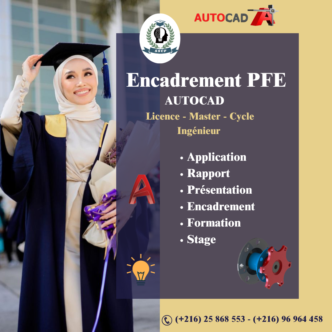 Ariana Ville Ariana En groupe Autre Encadrement pfe2025 autocad