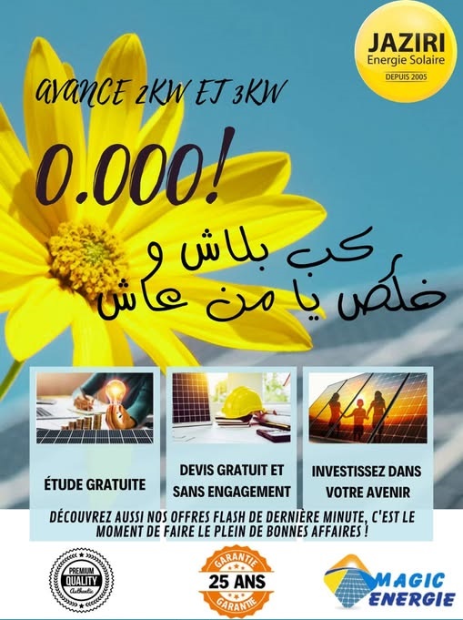 Bizerte Nord Bizerte Autre Autre Gagnez 200 dt cash