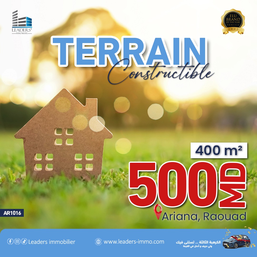 Ariana Ville Ariana Terrain Terrain nu Terrain constructible r2 situ a raoued plage